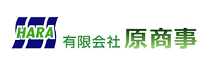 原商事