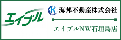 エイブルネットワーク