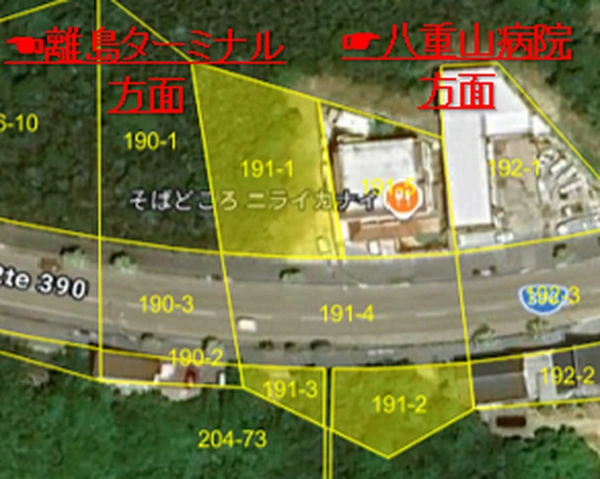真栄里売地